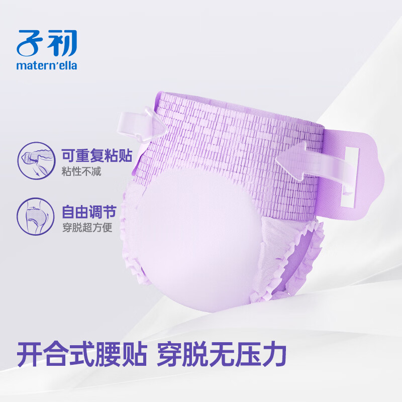 子初益生菌安睡裤魔术贴产妇经期女透气早安裤免脱裤日夜生理期专用 腰贴裤M-L码6条*6包