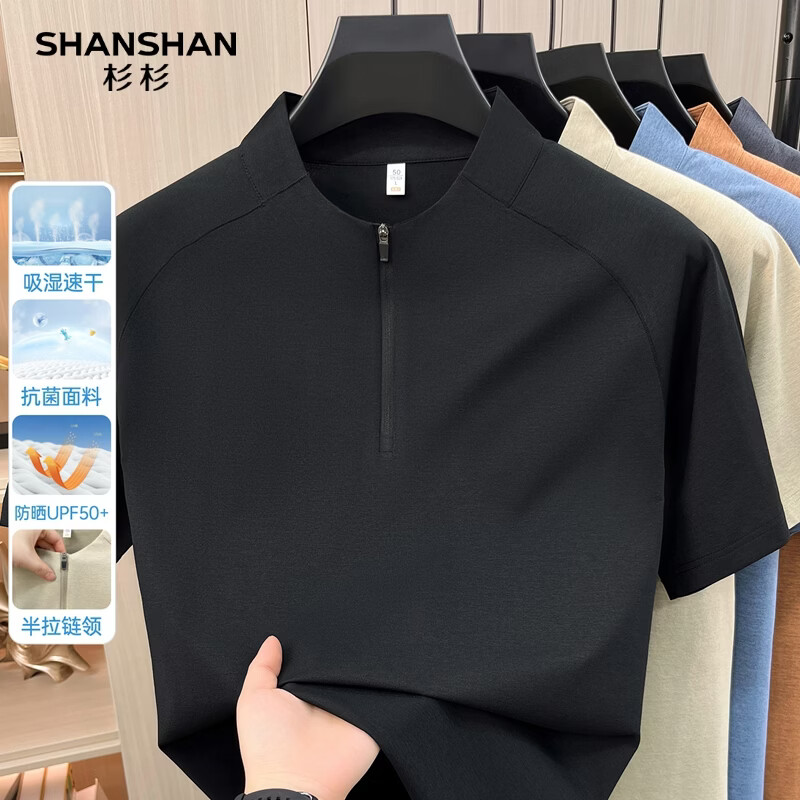 SHANSHAN杉杉【7A抗菌】短袖polo衫男夏季新款商务休闲防晒打底男士t恤衫 黑色 XL /180