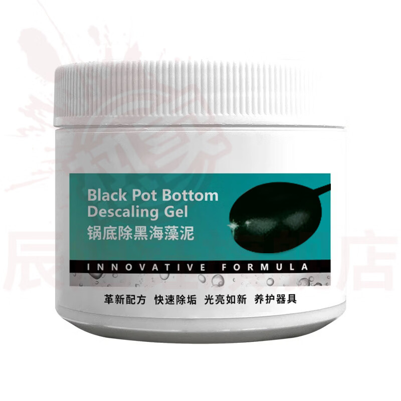 思亚希森麒龙锅底黑垢海藻泥膜不锈钢除黑剂厨房洗锅去重油污强力除污垢 5瓶 囤货装 官方自售