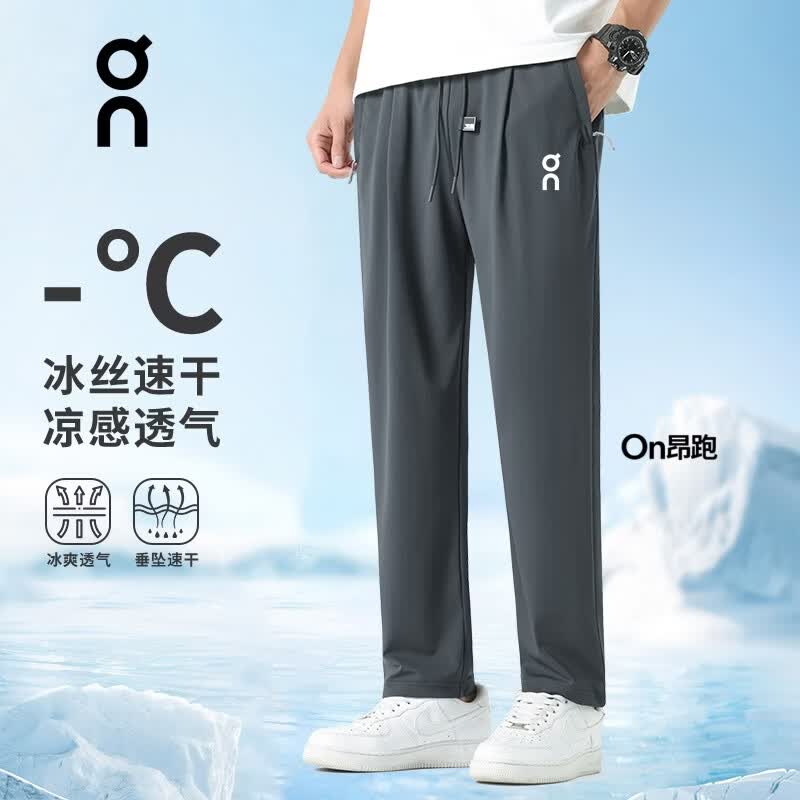 CLOUD PUSH【On 】同款男夏季新款抗菌冰丝速干裤宽松薄款直筒运动休闲长裤 卡其色240087 M 偏大卡码拍小 建议体重100~130斤