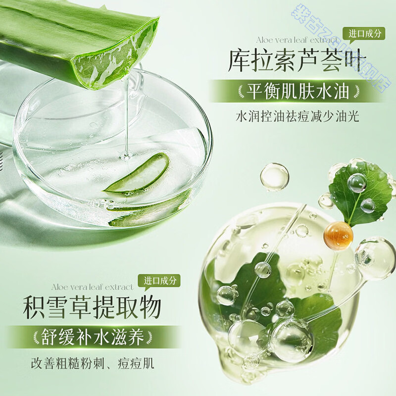 鹿角卉妈妈说洗面奶洁面慕斯舒缓清润控油祛痘去黑头收缩毛孔净澈水润 5支 清爽控油 不拔干 官方直售