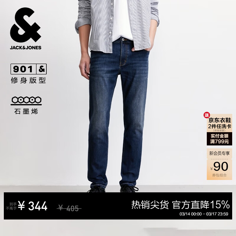 杰克·琼斯（JACK&amp;JONES）26年春夏季牛仔裤男装901修身弹力潮流水洗牛仔休闲裤子品牌男裤 E42中牛仔蓝 第二批 32 175 W32/L32