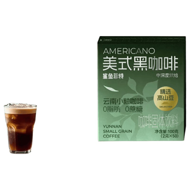 鲨鱼菲特黑咖啡美式速溶咖啡粉0蔗糖0脂低卡减燃运动健身提神提云南咖啡豆 【囤货贩量】减脂黑咖啡2g*100条