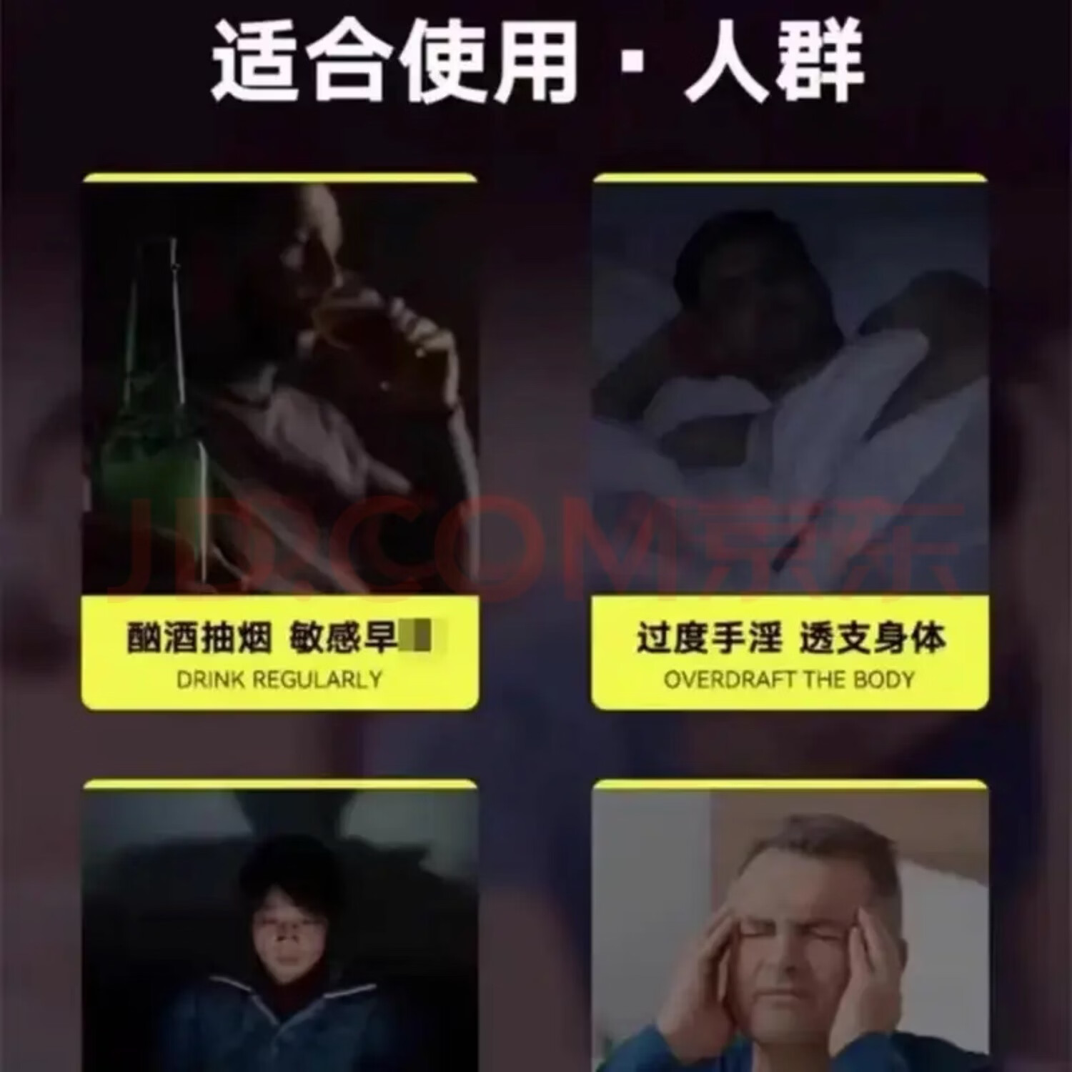 MDB实图自拍老款鹿血片八粒装香港九龙一盒 12粒*1盒