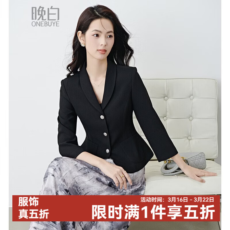 晚白2026春气质高级感翻驳领正式场合小个子西装立体收腰小蛮腰短外套 黑色 XL