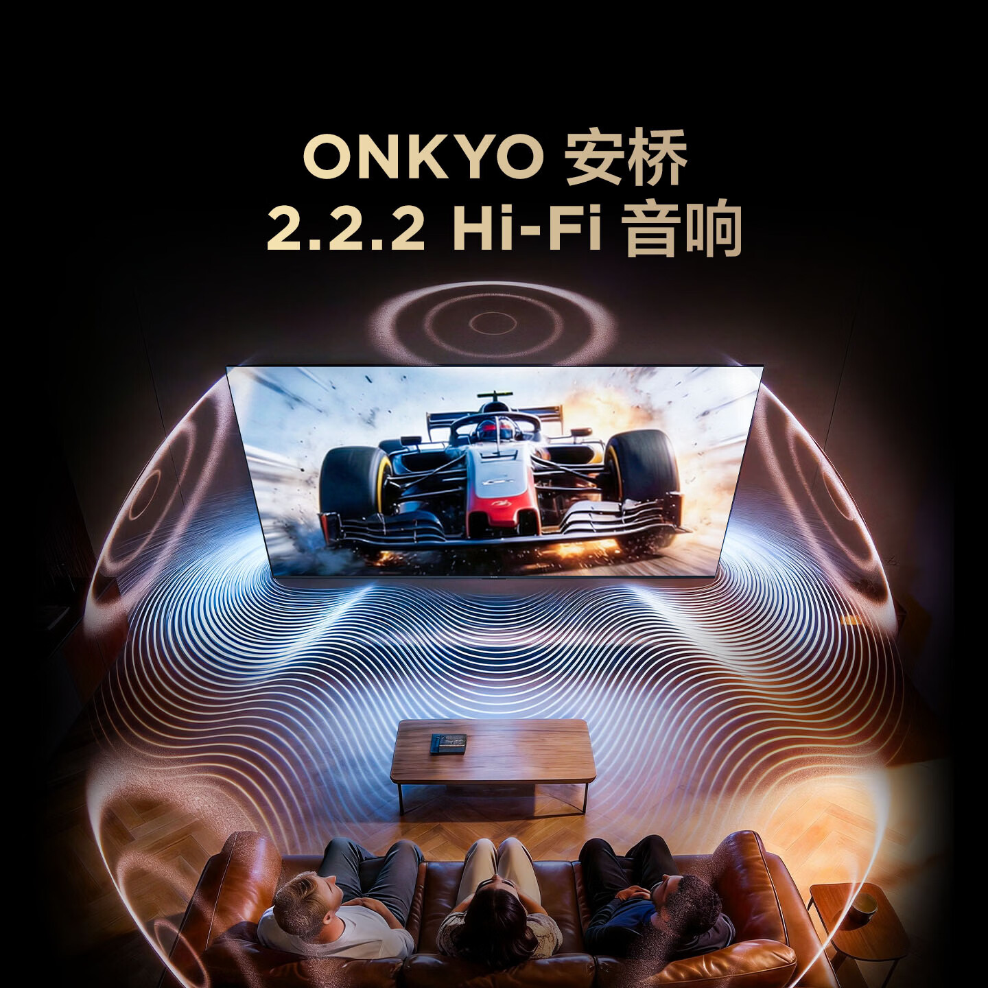 FFALCON雷鸟电视75鹤7 PRO 26款 75英寸 极景 蝶翼华曜屏QD-Mini LED 万象分区 平板电视机75R79A Pro