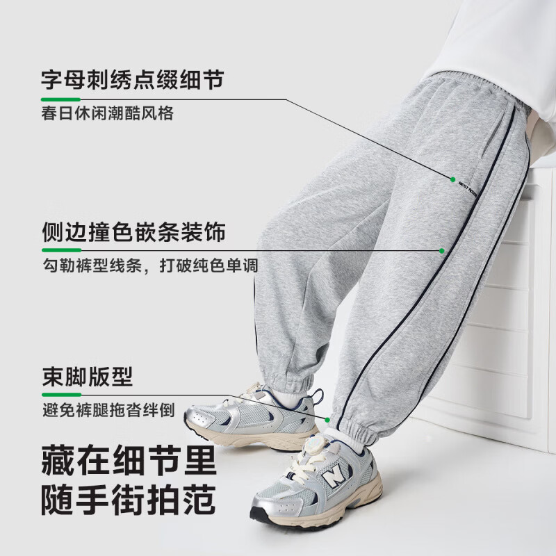 罗蒙（ROMON）童装男童牛仔裤春装青少年裤子春秋款2026新款时尚洋气长裤 麻灰色 【梭织裤】 120