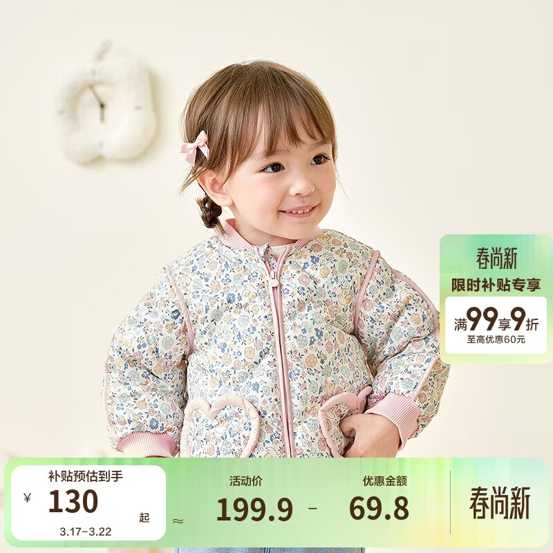 巴拉巴拉儿童羽绒服三防衣服轻薄棒球领外套男女童装2025新款秋冬装碎花萌