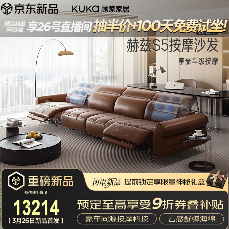 �˼ҼҾӡ�����ͬ�������Ħ�綯������Ƥ26������¿����S5ɳ��6679 �������桿3.56M-˫�綯��������-����Ħ 18822Ԫ