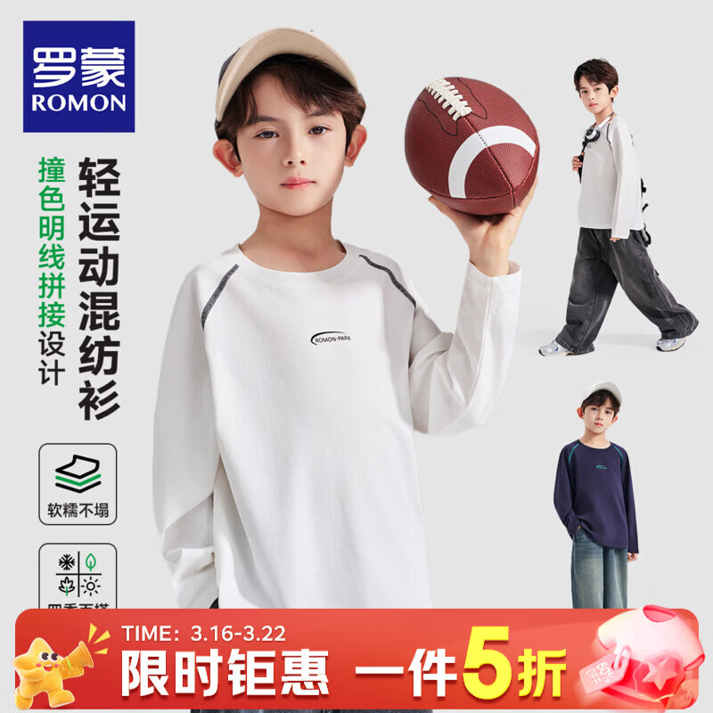 ���ɣ�ROMON����ͯ����T����Լ��Բ������ͯ����ʱ�аٴ���¿���ͷ���� ��ɫ ���� ������T�� 120 37.24Ԫ