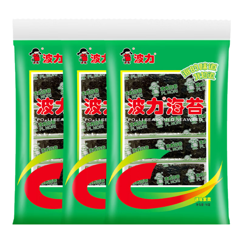 波力海苔片原味儿童独立包装即食健康小吃零食紫菜包饭新年礼物 海苔片16g*3(48小包192片)