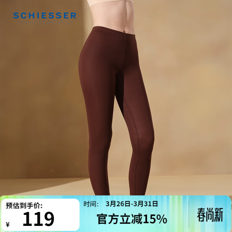 舒雅（Schiesser）女士3A抑菌吸湿排汗【Air WARM】远红外蓄热保暖单长裤E0/25929Y 深啡 M 【55-60公斤】