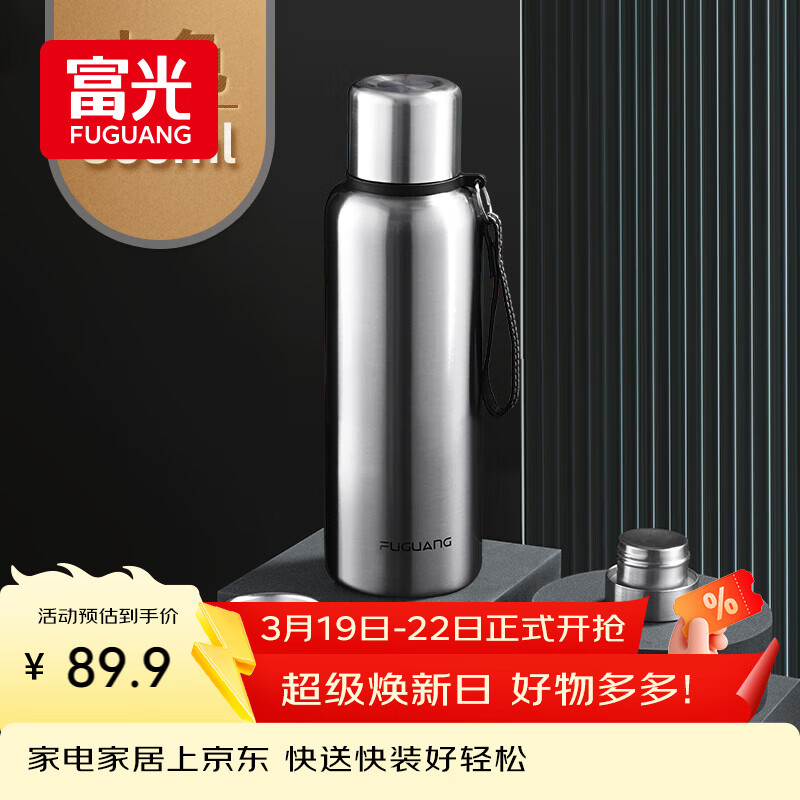 富光保温杯全钢316不锈钢大容量泡茶杯子保冷杯学生水杯子礼物800ml