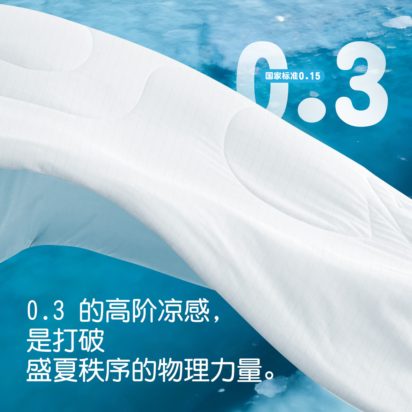 匹鲁儿童被子夏季空调被A类抗菌凉感被婴儿夏凉被幼儿园可水洗薄被子 冰岛蓝 120*150cm