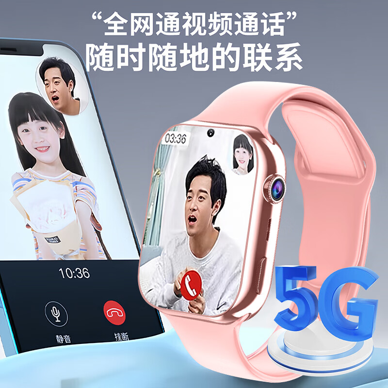 HAWGTMAX华为机适用电话手腕表5G全网通防水可插卡定位视频智能成人腕表 旗舰黑【微信+长续航+护眼屏+可连wifi+定位】