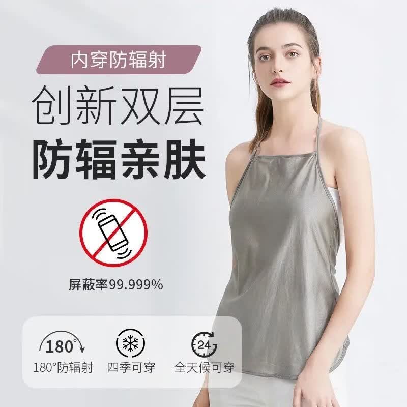 亿佳蓓爱防辐射孕妇装纯银正品吊带女护胎宝四季肚兜女成人内穿防辐射衣服 真双层全银肚兜 抗氧化可水洗