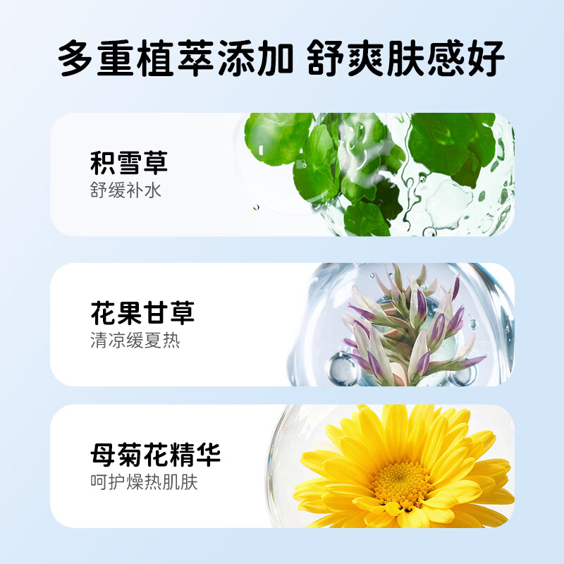 日本叮叮安心防护喷雾居家户外婴幼儿可用防叮花露水舒缓防汗强守护可倒喷 【薰衣草+樱花】组合装30ml*2(各一支)