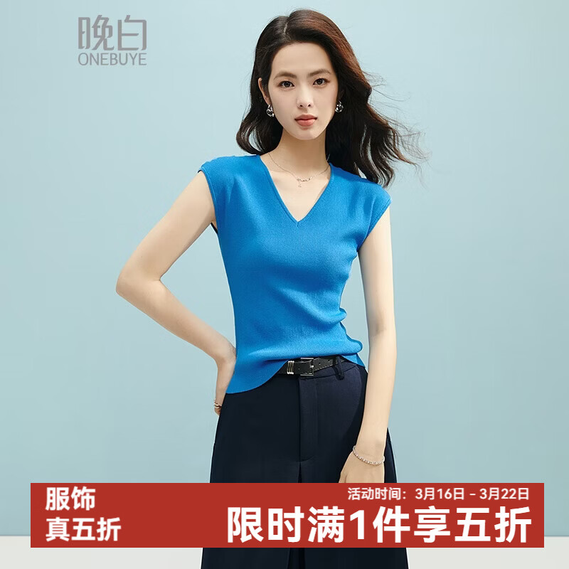 晚白【新品】2026年春款时尚纯色V领上衣高弹修身舒适针织衫女 海蓝色 M