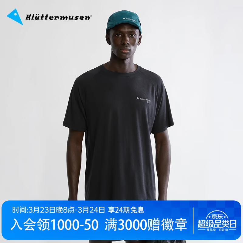KLATTERMUSEN攀山鼠10227/10493先知格罗雅男款短袖T恤-Groa SS Tee M's 10493Raven（渡鸦黑） 2XL
