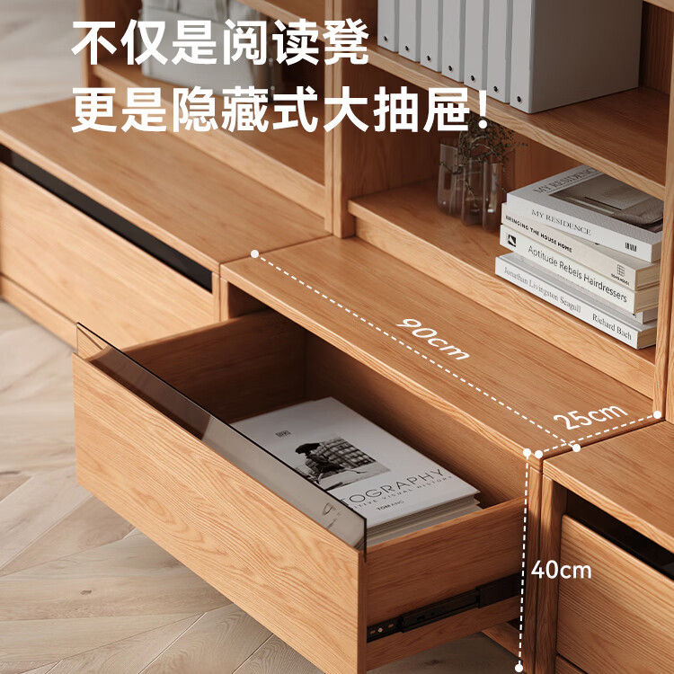 宜美芬 EMAYFUN全实木书柜简约橡木带玻璃门书架组合健康环保书房置物架展示柜 可定制封边板