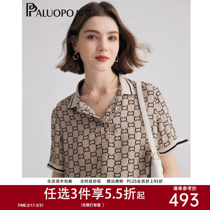 ���ޣ�PALUOPO����˿�ļ�����t��Ůʿ100%ɣ��˿���а���ʱ��ӡ����������t����װ ���� M (160/84A) 449Ԫ