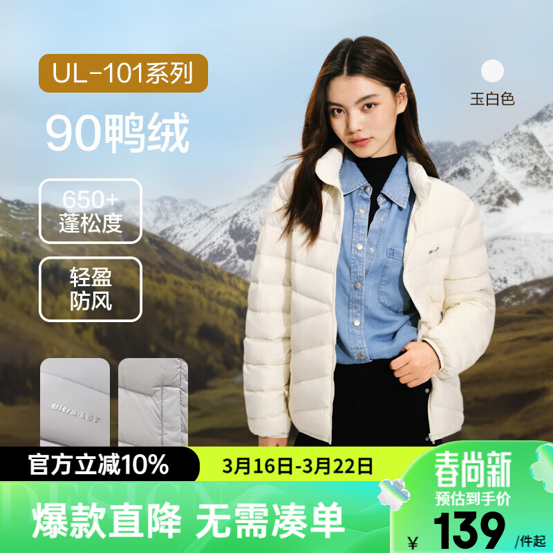 ������ѡ 90Ѽ�����޷� ����� ��֬�� M 139Ԫ