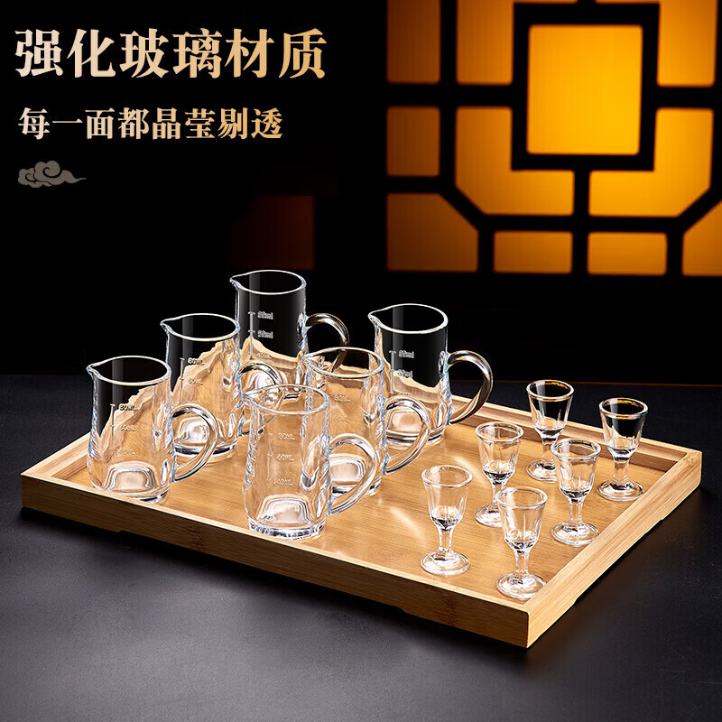 青苹果水晶玻璃白酒具套装 6支分酒器+6支一口杯 到手价14.9元