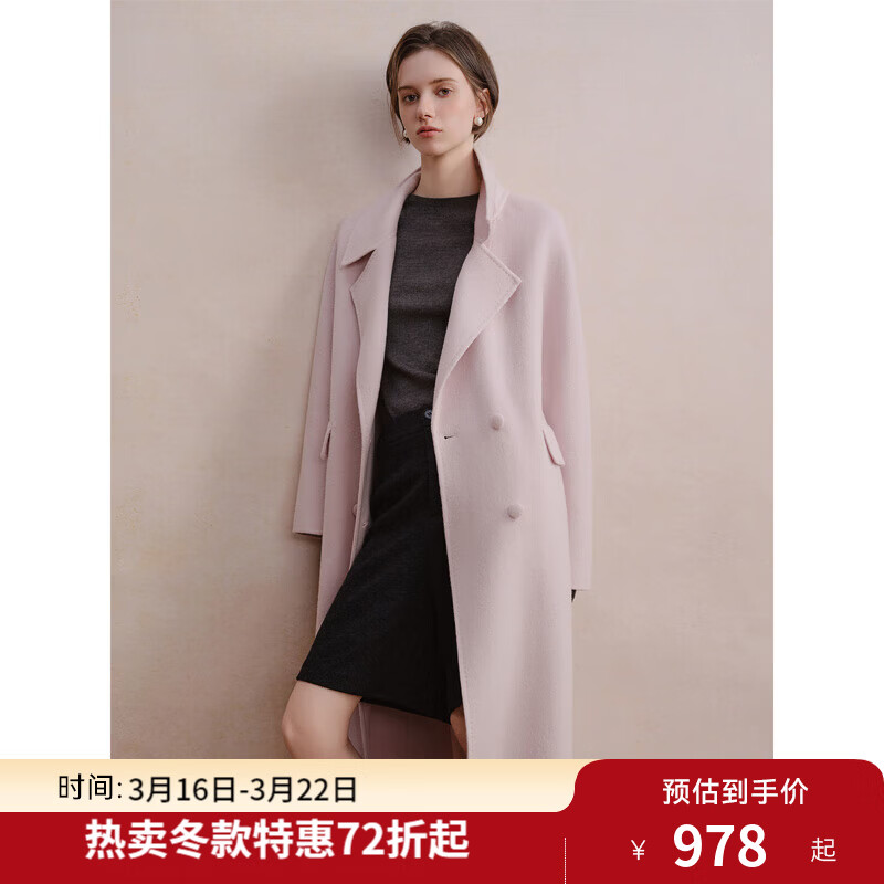 独束大码女装【天鹅大衣】双排扣大翻领长款呢子外套2025冬季新品 紫罗粉（羊毛款） L （尺码：2）