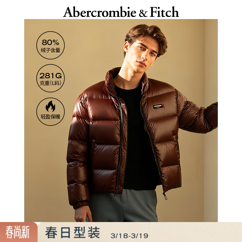 Abercrombie & Fitch男装25秋冬新款美式双拉链LOGO立领羽绒服外套132-5199 棕色 M (180/100A)