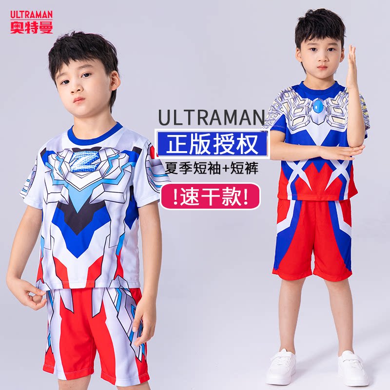 ULTRAMAN泽塔奥特曼衣服男童夏季短袖T恤套装男孩赛罗cos蜘蛛侠速干儿童装 泽塔 140 cm ( 高130-140cm/重60-70斤)