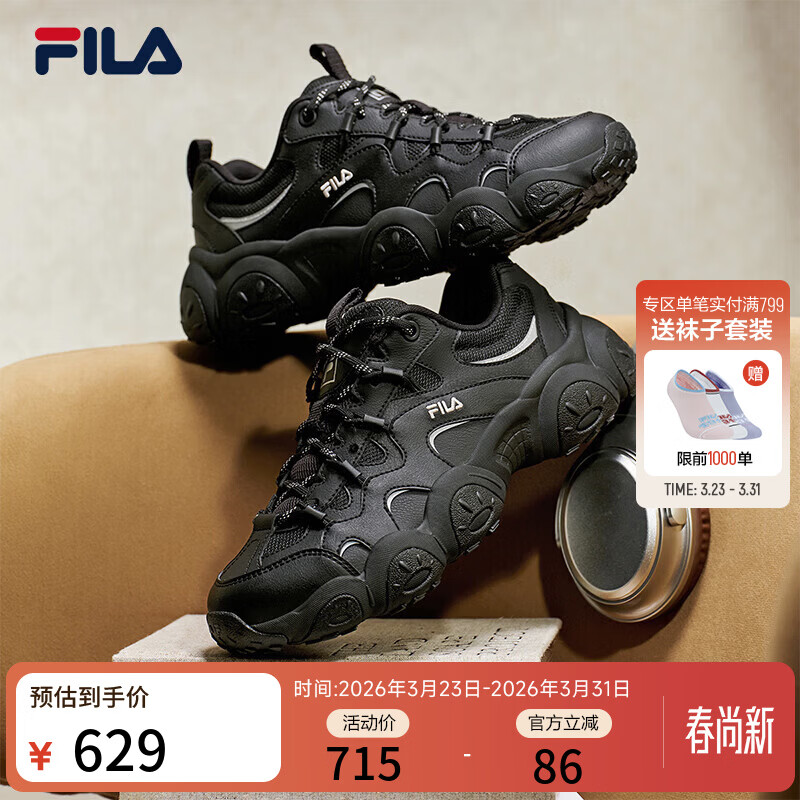 斐乐（FILA）官方猫爪7代女鞋老爹鞋2026春季新款厚底鞋休闲鞋运动鞋 黑/太空银-BS 38