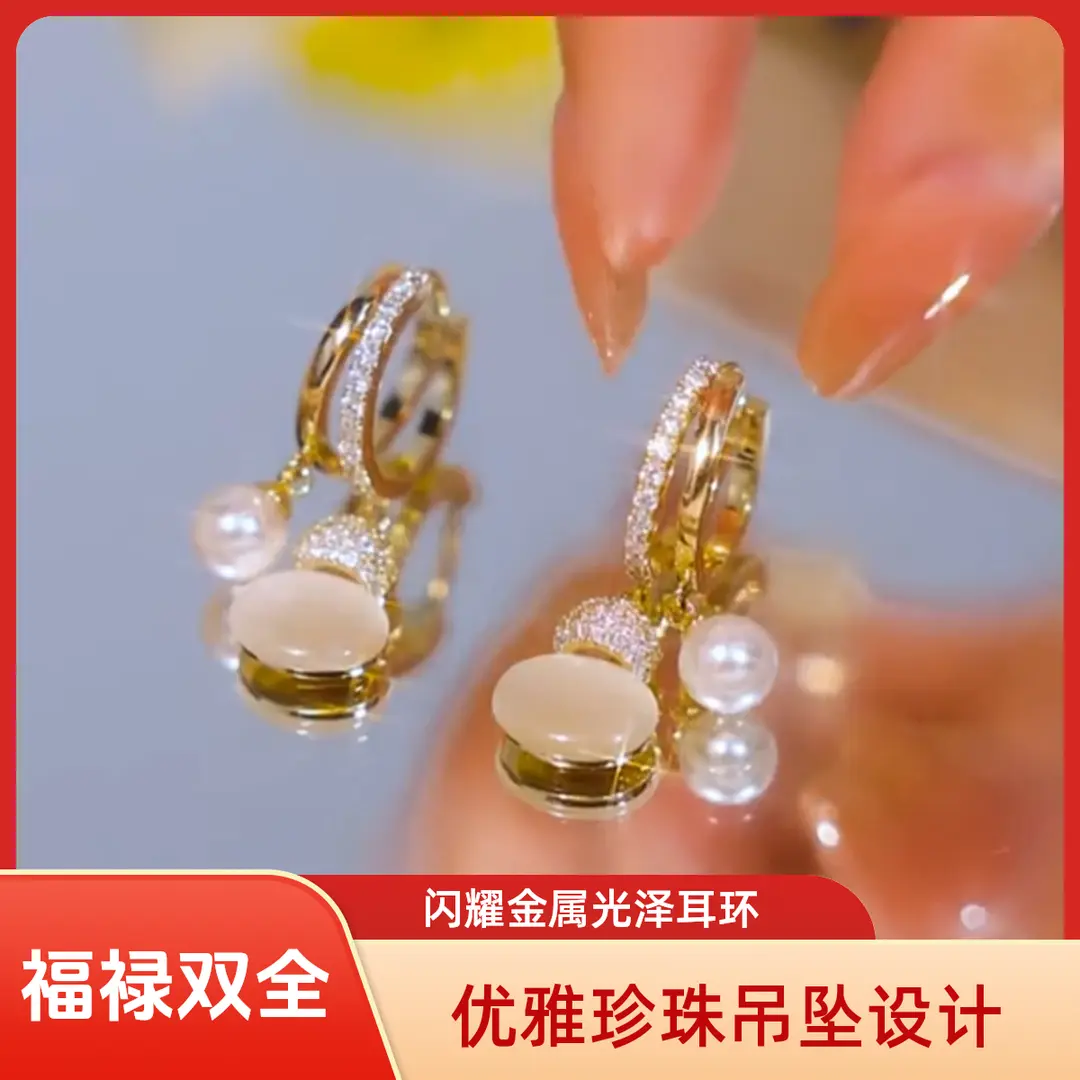 【福禄双全】高端轻奢耳饰女耳环法式耳饰精致素款浅金气质金色HN 福禄双全+【附赠精美礼盒】