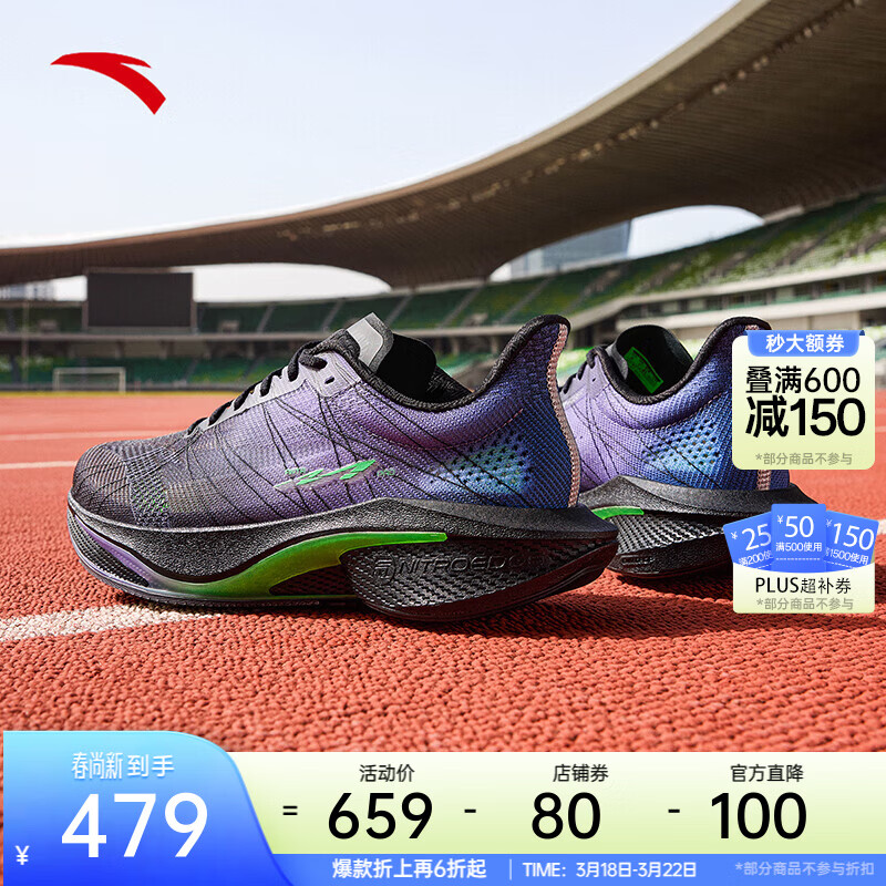 ��̤����4��proح�˶�Ь��Ьרҵѵ����Ь�п������ܲ�Ь��112425584 ������4PRO V2����/��253-3 43 (��) 429Ԫ