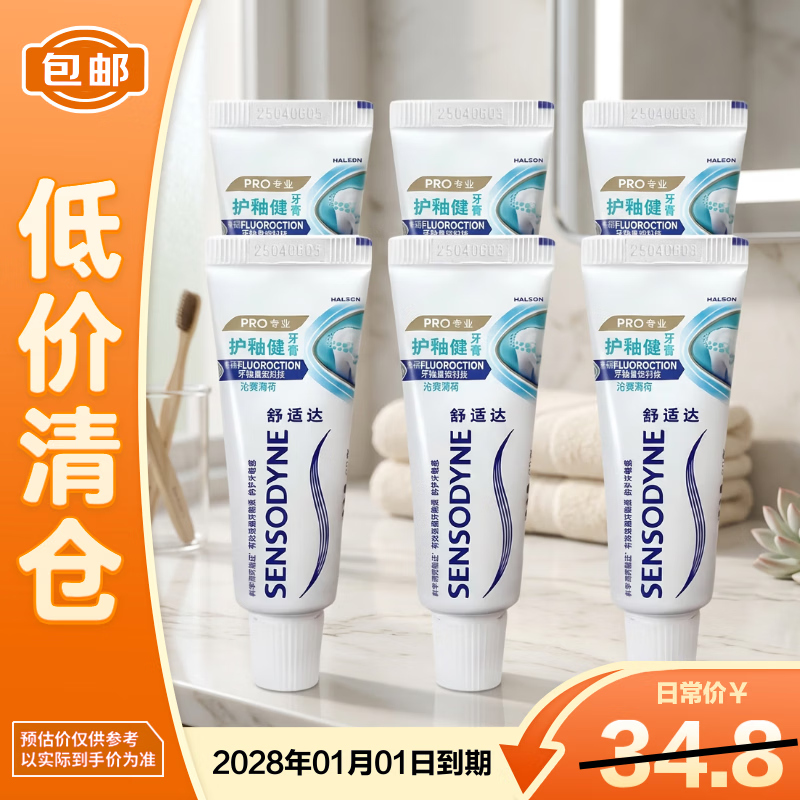 ���ʴ� ���Խ���ˬ���� ���� 20g*6 ������� 18.9Ԫ