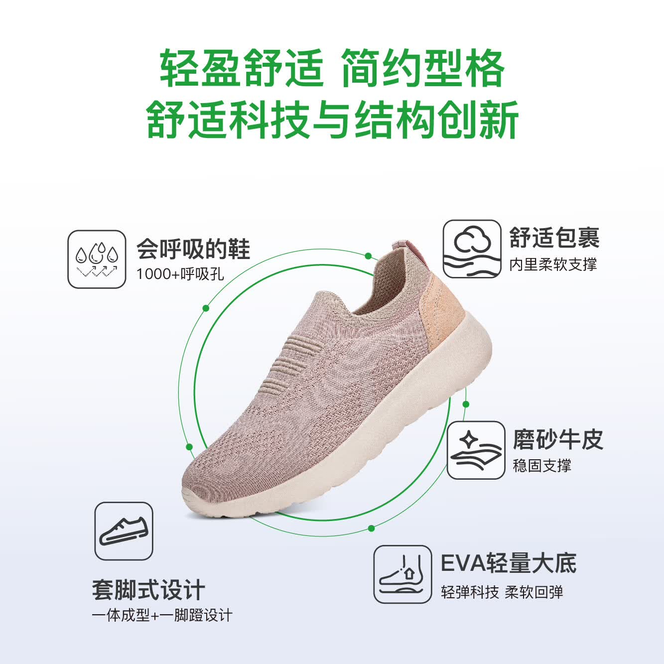 奔跑时刻透气休闲男鞋女鞋运动鞋新款中老年健步鞋春季新款妈妈舒适防滑鞋 云霞紫 38
