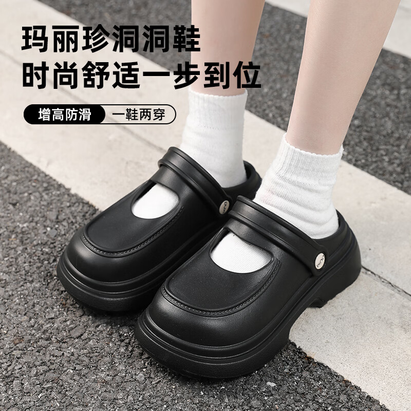 朴西 朴西洞洞鞋女款夏季外穿防滑增高沙滩户外ins玛丽珍包头凉拖鞋女 黑色 【玛丽珍洞洞鞋】 36 【推荐买大一码】