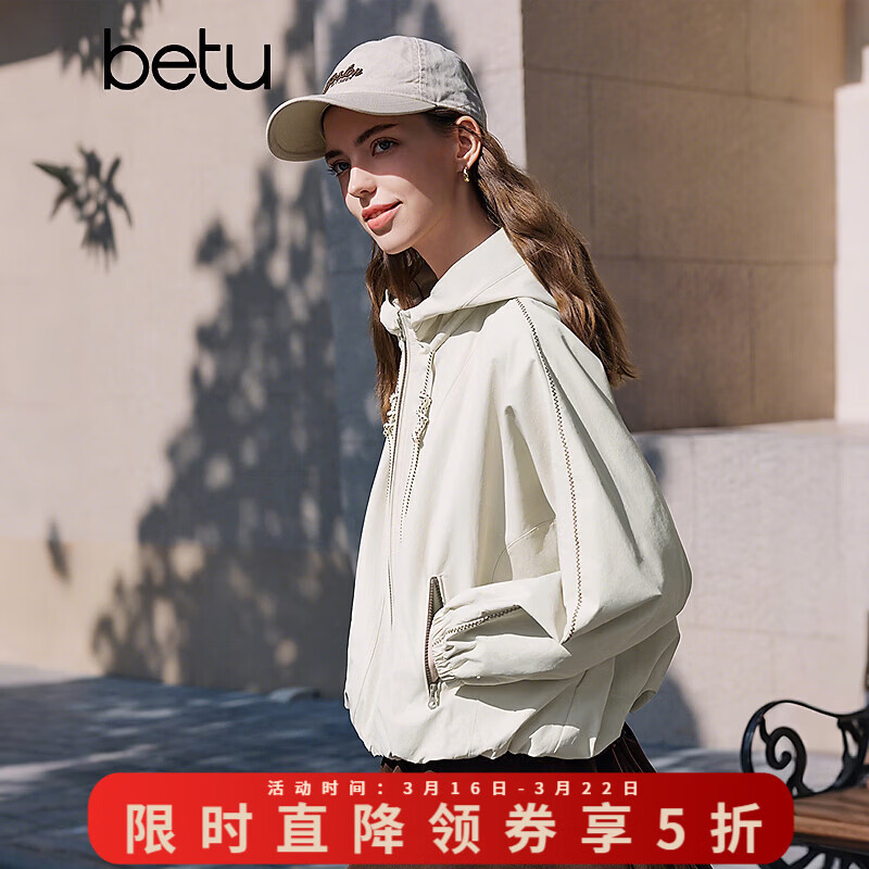 百图（betu）女装2026年春季新款短外套撞色绣线小个子短款休闲外套女2601T33 杏色 S （杏色预售04/10发货）