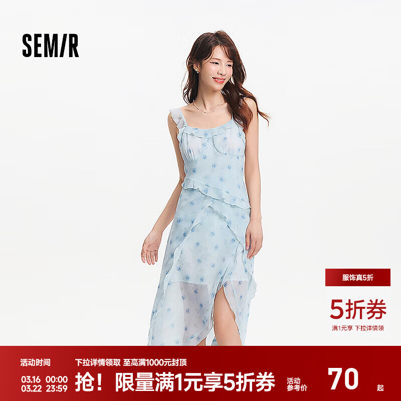 ɭ�� ����ȹŮ ��Ҷ�ߵ�����Ⱦ�黨ѩ��ȹ ��ɫ��00388 M 69.6Ԫ