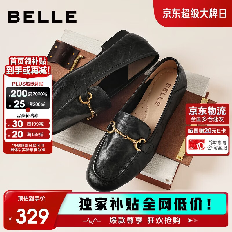 百丽羊皮英伦风乐福皮鞋平底豆豆女单鞋JD021AA6 黑色 37