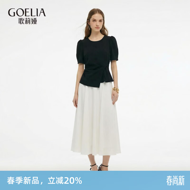 歌莉娅天丝连衣裙女2026新款夏季高知得体撞色拼接裙子1F4R4K760 07W米色 M