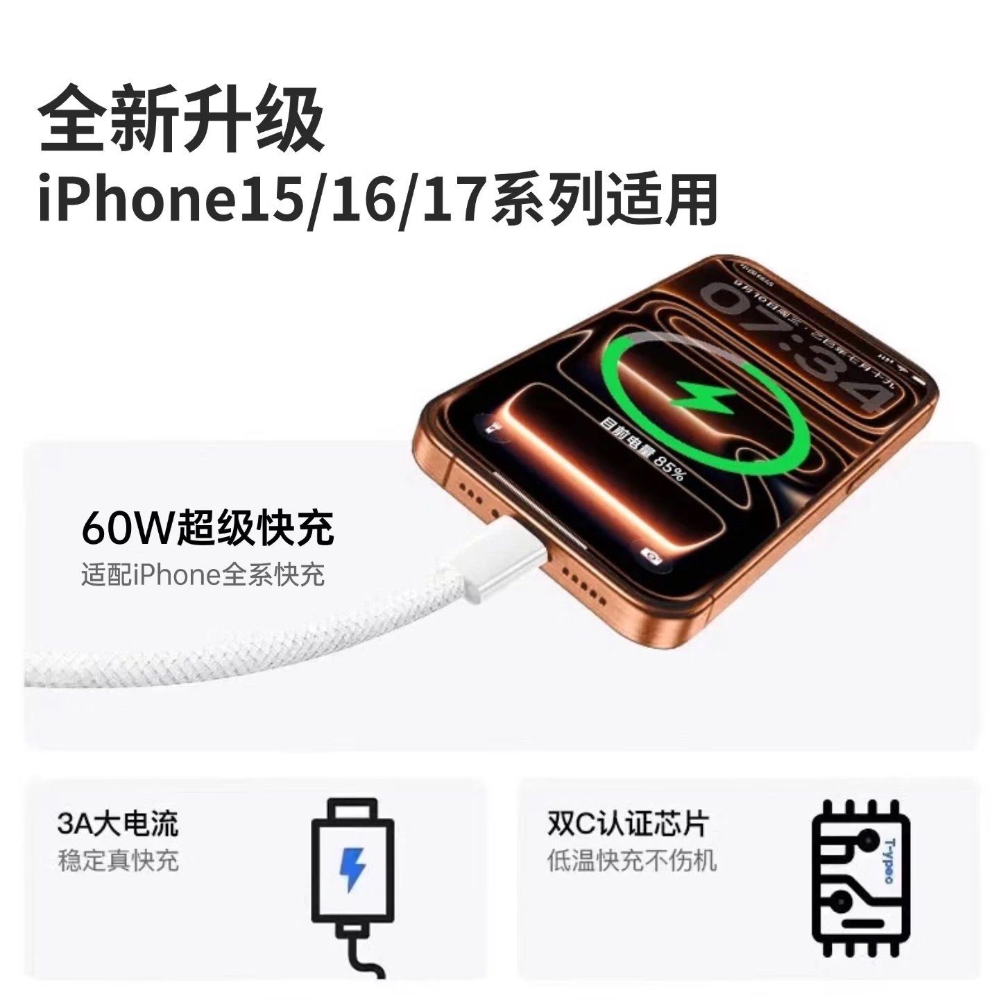 【原充正品】60W 双USB-C编织充电线适用苹果type-c快充数据线iPhone17/16/15Pro Max手机充电器头 原充-双Type-C编织快充线-1米