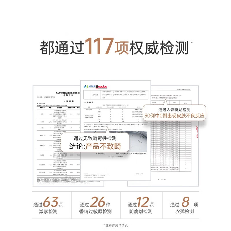 袋鼠妈妈爆款面膜大米补水保湿莹润水光提亮长效护肤面膜光感透亮肌肤 【弹润紧致双敷】燕窝面膜20片