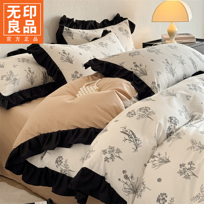 无印良品法式花边纯棉床上四件套全棉高端轻奢高级感床单被套家用床笠套件 水墨花【100%全棉 柔软舒适】 1.8m 床单款 四件套-被套200x230cm