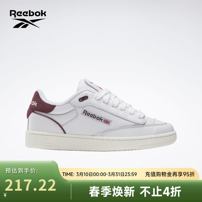 锐步锐步官方男女同款CLUB C BULC复古运动休闲时尚舒适板鞋 100032938 42.5 (275mm)