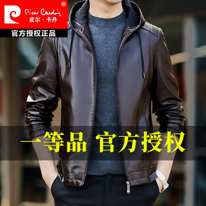 皮尔卡丹（pierre cardin）真皮皮衣男真牛皮连帽春秋新款纯皮夹克短款修身外套针织 黑色H2226【连帽】 M 170【95-120斤左右】