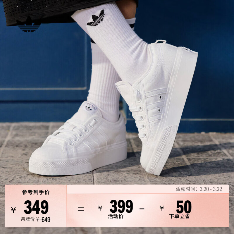 adidas NIZZA PLATFORM厚底增高运动帆布鞋女阿迪达斯三叶草 白   36  
