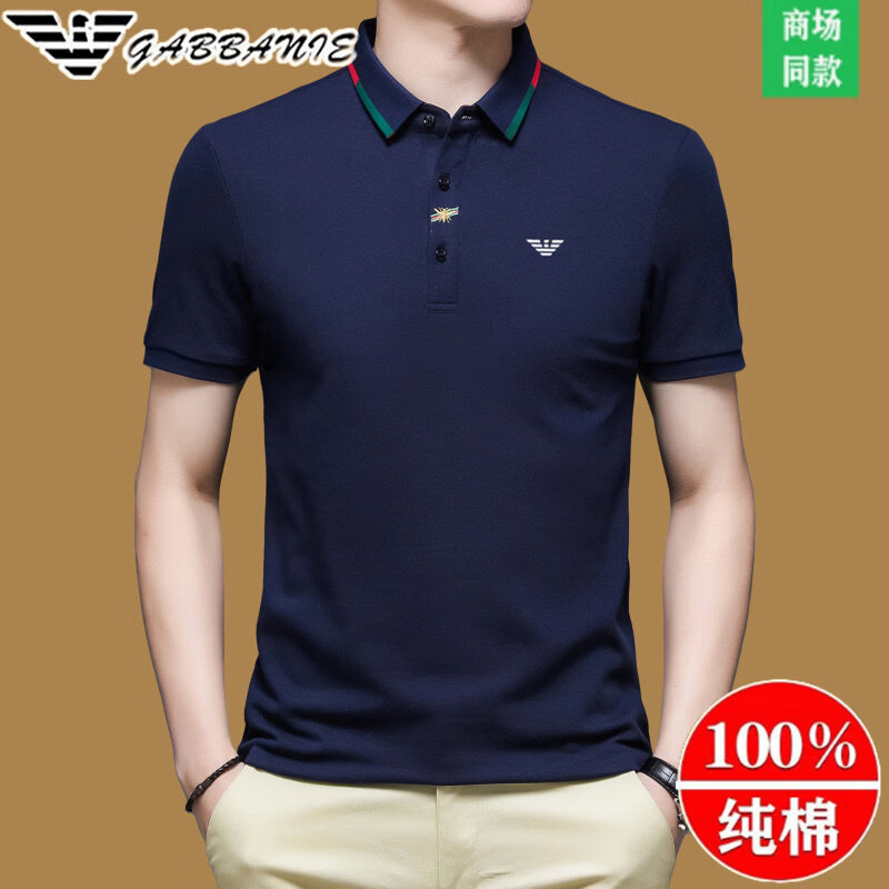 阿玛尼(ARMANI)意大利正品夏季新款潮牌刺绣男士翻领高端短袖t恤纯棉polo衫高端 十大奢侈品男装国际一线品牌AG_8813绿色 3XL 190_100A