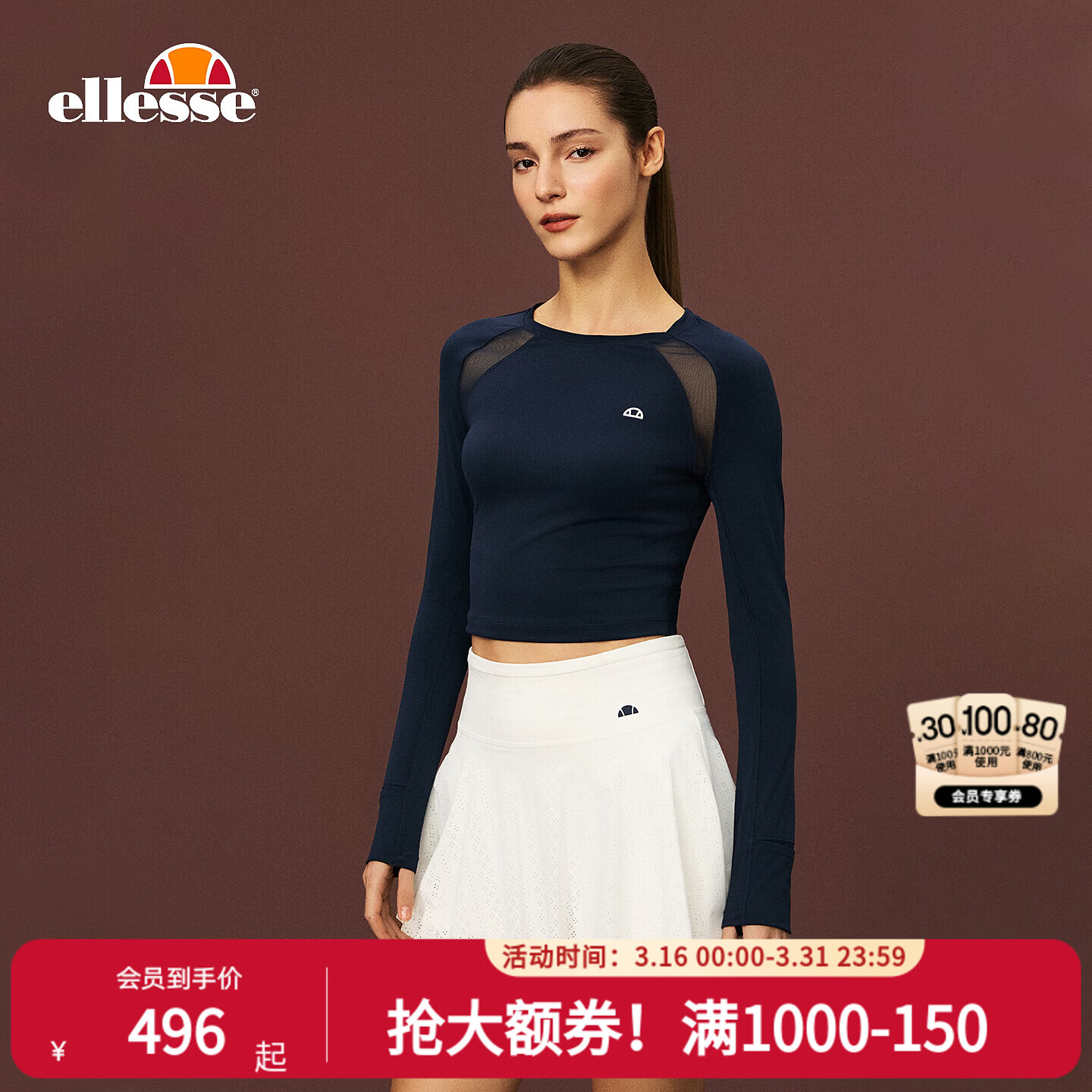 ellesse小贝壳26春新品网球服吸湿速干网纱设计显瘦长袖T恤上衣女 藏青 S