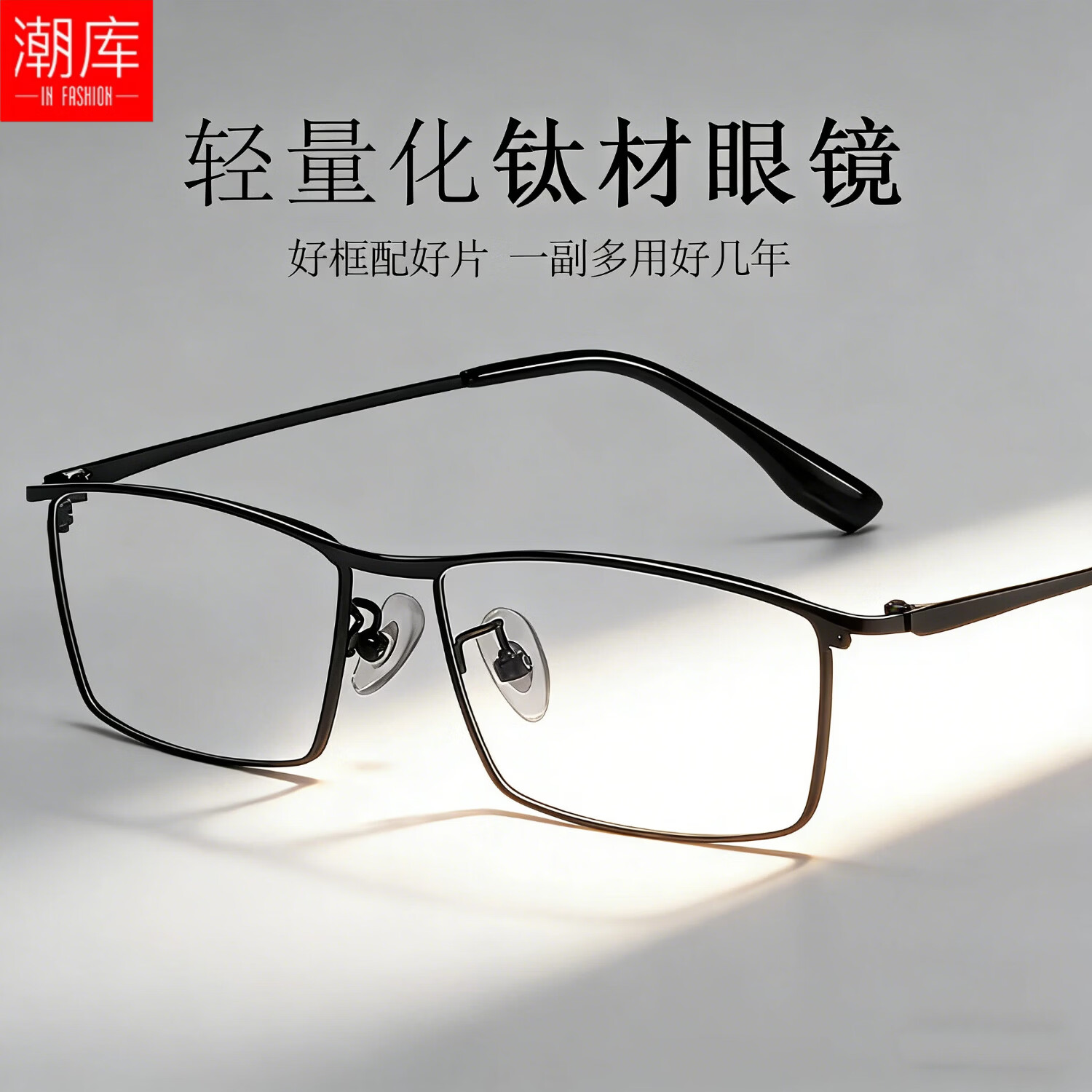 ���� �����ѷ���˹�Ľ��Ӿ�+1.67�����⾵Ƭ 63Ԫ