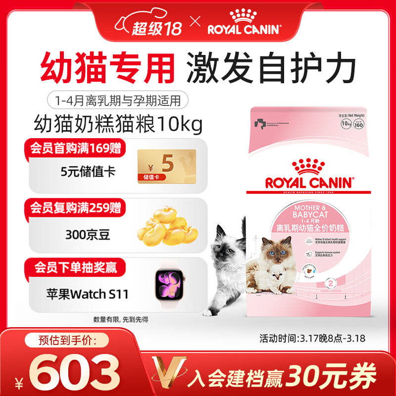�ʼ� BK34 ��è �̸� 10kg 1�� 522.47Ԫ